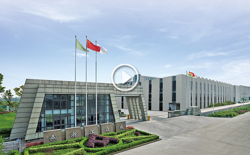 Zhejiang Zhongcheng Materiale da imballaggio Co., Ltd.