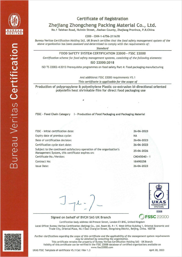 Certificazione FSSC 22000